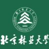 Beijing Forestry University