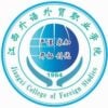 Jiangxi College of Foreign Studies