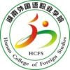 Hunan College of Foreign Studies