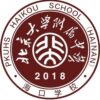 The Affiliated High School of Peking University, Haikou