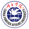 China Foreign Affairs University