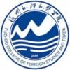 Fuzhou University of International Studies and Trade