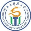 Southwest University of Science and Technology