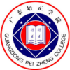 Guangdong Peizheng College