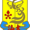 Shantou University