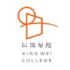 Xingwei College