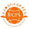 Shanghai Institute of Commerce & Foreign Languages