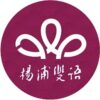 Shanghai Yangpu Bilingual School