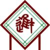 Shanghai Jincai High School International Division