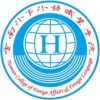 Yunnan College of Foreign Affairs & Foreign Language