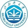 Beibu Gulf University