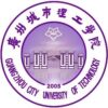 Guangzhou City University of Technology