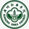 Guangzhou Xinhua University