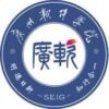 Software Engineering Institute of Guangzhou