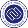 Wuhan College of Foreign Languages and Foreign Affairs