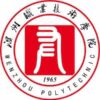 Wenzhou Polytechnic