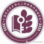 Shanghai Shenghua Zizhu Bilingual School