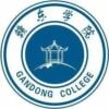 Gandong University
