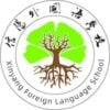 Xinyang Foreign Language School
