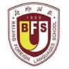 BFSU Foreign Languages School