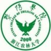 Jiyang College of Zhejiang A&F University