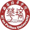 Xi’an Peihua University