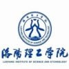 Luoyang Institute of Science and Technology