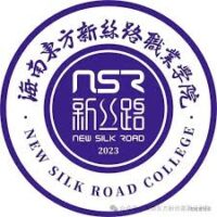 Hainan Dongfang New Silk Road College