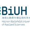 Hainan Bielefeld University of Applied Sciences