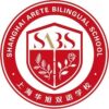 Shanghai Arete Bilingual School