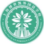 Shanghai Pacican Foreign Language School