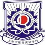 Shanghai Jianqing Experimental School