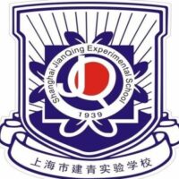 Shanghai Jianqing Experimental School