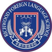 Dongguan Richwood Foreign Language School