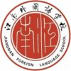 Zhongjiang Jiangnan Foreign Language School