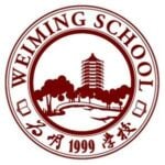 WeiMing School (Qingdao Xihaian Campus)