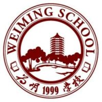 Weiming School, Nanshan Campus Shenzhen