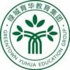Zhoushan Greentown Yuhua School