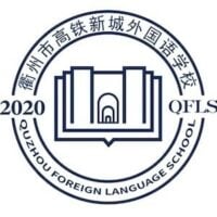 Quzhou Foreign Language School