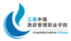 Hospitality Institute of Sanya