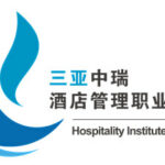 Hospitality Institute of Sanya