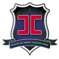 Shanghai Industrial and Commercial Foreign Languages School