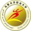 Urumqi Vocational University