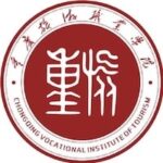 Chongqing Vocational Institute of Tourism