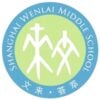 Shanghai Wenlai Middle School