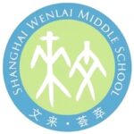 Shanghai Wenlai Middle School