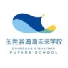 Dongguan Binhaiwan Future School