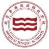 Beijing Jinqiu School