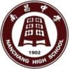 Nanchang High School