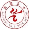 Nanchang No. 5 High School